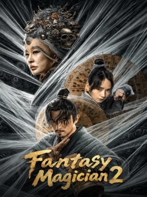 Xem phim The Thousand Faces of DUNJIA 2 - Kỳ Môn Độn Giáp 2 2026 Full HD Vietsub
