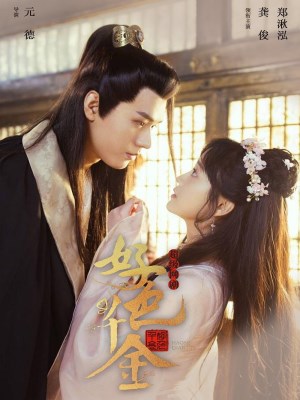 Xem phim Unique Lady - Thiên Kim Háo Sắc 2019 Full HD Vietsub