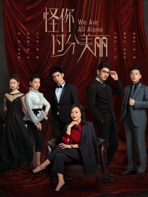 Xem phim We Are All Alone - Trách Em Quá Xinh Đẹp 2020 Full HD Vietsub