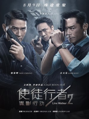 Xem phim Line Walker 2: Invisible Spy - Sứ Mệnh Nội Gián 2 2019 Full HD Vietsub
