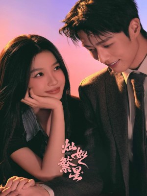 Xem phim Road to Success - Tỏa Sáng Như Những Vì Sao 2026 Full HD Vietsub