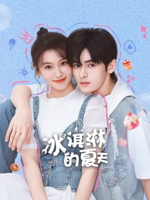 Xem phim Bing qi lin de xia tian - Mùa Hè Của Kem 2026 Full HD Vietsub