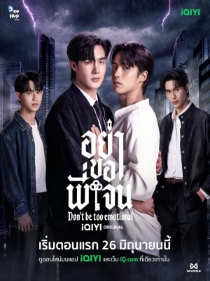 Xem phim Don't Be Too Emotional - Đừng Xin Anh Jane 2026 Full HD Vietsub