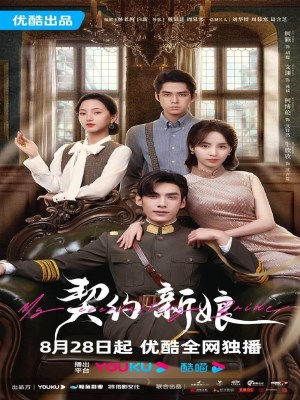 Xem phim My Everlasting Bride - Tân Nương Khế Ước 2023 Full HD Vietsub