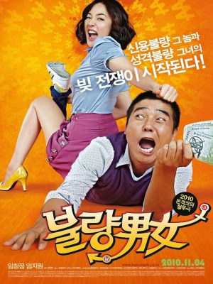 Xem phim Romantic Debtors - Món Nợ Tình Yêu 2010 Full HD Vietsub