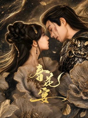 Xem phim Chun hua yan - Xuân Hoa Yến 2026 Full HD Vietsub