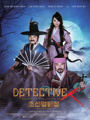 Xem phim Detective K: Secret of the Living Dead - Thám Tử K: Ma Cà Rồng Báo Thù 2018 Full HD Vietsub