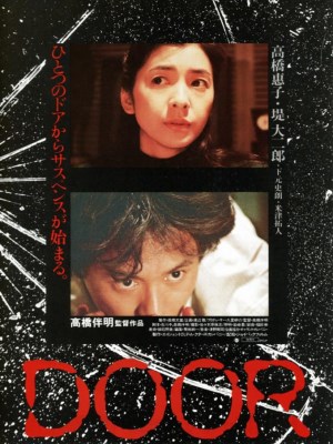 Xem phim Door - Đừng Mở Cửa 1988 Full HD Vietsub