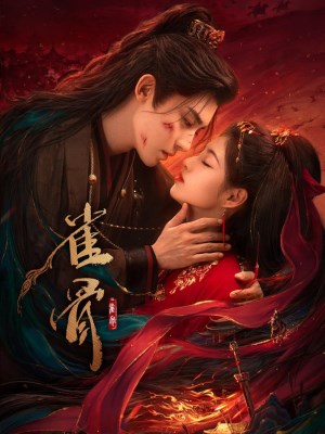 Xem phim Key to the Phoenix Heart - Tước Cốt 2026 Full HD Vietsub