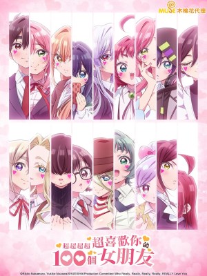 Xem phim The 100 Girlfriends Who Really, Really, Really, Really,REALLY Love You Season 3 - 100 Cô Bạn Gái Yêu Bạn Rất Rất Rất Rất Rất Nhiều (Mùa 3) 2026 Full HD Vietsub
