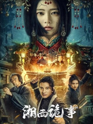 Xem phim Strange Things in Western Hunan - Tương Tây Quỷ Sự 2026 Full HD Vietsub