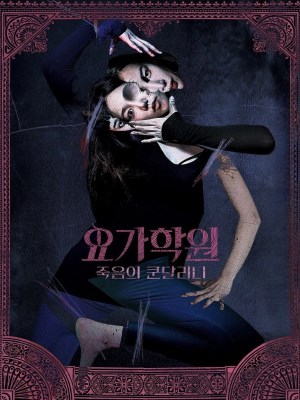 Xem phim The Cursed Lesson - Đường Cong Của Quỷ 2020 Full HD Vietsub