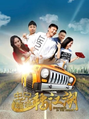 Xem phim Welcome to Beartown - Yêu Ở Thị Trấn Hùng Nhân 2019 Full HD Vietsub
