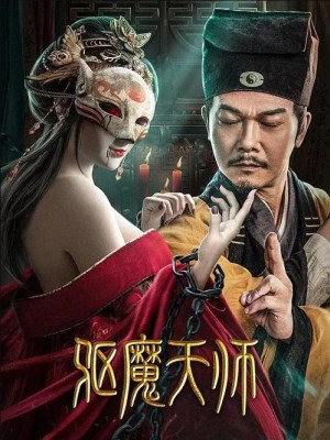 Xem phim The Exorcist - Giáng Ma Thiên Sư 2022 Full HD Vietsub