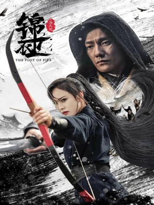 Xem phim The Plot of Fire - Cẩm Y Vệ: Luyện Hỏa Ký 2026 Full HD Vietsub