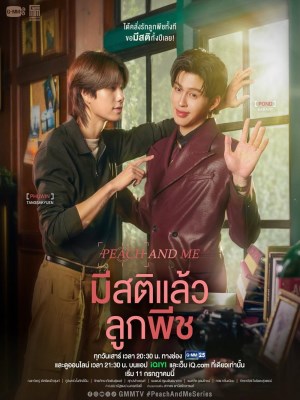 Xem phim Peach and Me - Tỉnh Táo Rồi, Lookpeach 2026 Full HD Vietsub