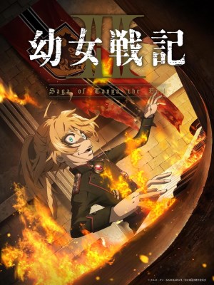 Xem phim Saga of Tanya the Evil Season 2 - Tanya Chiến Ký (Mùa 2) 2026 Full HD Vietsub