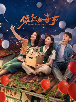 Xem phim Yiran's Silver Linings - Chuyện Vui Của Y Nhiên 2026 Full HD Vietsub
