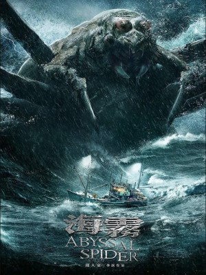 Xem phim Abyssal Spider - Nộ Hải Cuồng Chu 2020 Full HD Vietsub