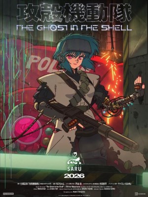 Xem phim The Ghost in the Shell - Vỏ Bọc Ma 2026 Full HD Vietsub