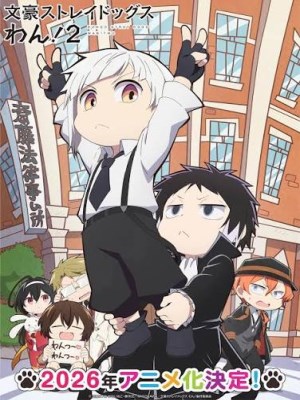 Xem phim Bungo Stray Dogs Wan! Season 2 - Đặc Nhiệm Thám Tử Wan! (Mùa 2) 2026 Full HD Vietsub