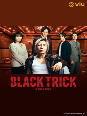 Xem phim Burakku Torikku - Thủ Đoạn Hắc Ám: Luật Sư Thao Túng Công Lý 2026 Full HD Vietsub
