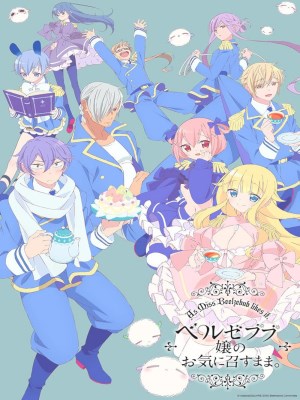 Xem phim As Miss Beelzebub Likes It - Nàng Chúa Quỷ Của Lòng Tôi 2018 Full HD Vietsub