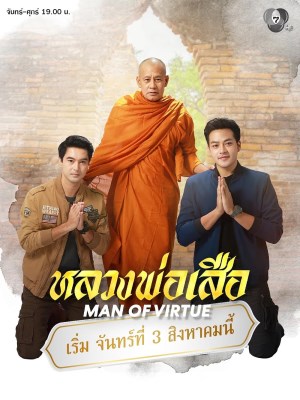 Xem phim Man of Virtue - Luang Pho Trong Sạch 2026 Full HD Vietsub
