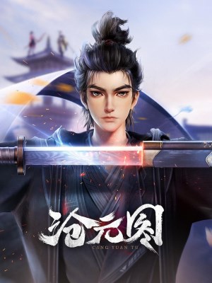 Xem phim The Demon Hunter - Thương Nguyên Đồ 2023 Full HD Vietsub