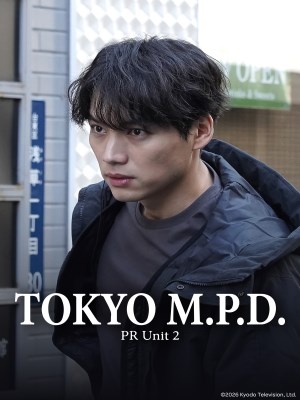 Xem phim Tokyo P.D. Keishi-chô Kôhô 2gakari - Sở Cảnh Sát Tokyo: Đội Quan Hệ Công Chúng Số 2 2026 Full HD Vietsub