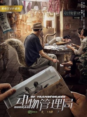Xem phim Bureau of Transformer - Cục Quản Lý Động Vật 2019 Full HD Vietsub