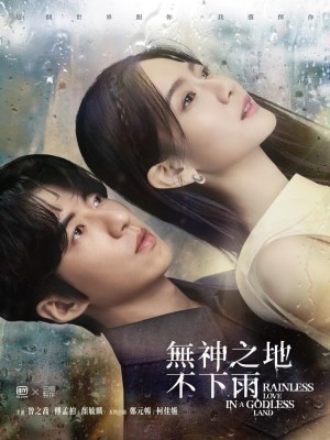 Xem phim Rainless Love in a Godless Land - Mưa Không Rơi Trên Vùng Đất Vô Thần 2021 Full HD Vietsub
