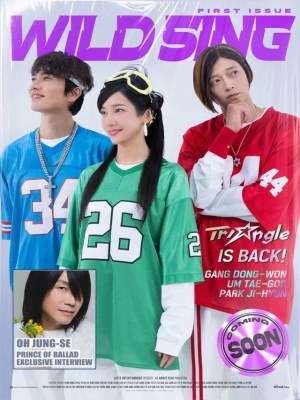 Xem phim Wild Sing - Giai Điệu Hoang Dại 2026 Full HD Vietsub