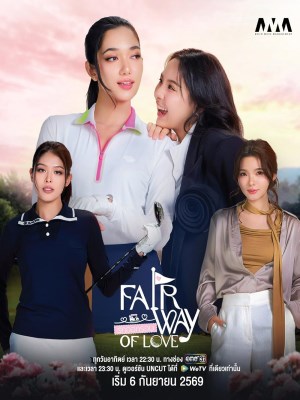 Xem phim Fairway of Love - Sân Golf Tình Yêu 2026 Full HD Vietsub