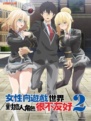 Xem phim Trapped in a Dating Sim: The World of Otome Games Is Tough for Mobs Season 2 - Mắc Kẹt Trong Game Hẹn Hò: Thế Giới Game Otome Thật Khắc Nghiệt Với Nhân Vật Quần Chúng (Mùa 2) 2026 Full HD Vietsub