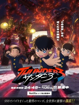 Xem phim Thunder 3 - Sấm Sét 3 2026 Full HD Vietsub
