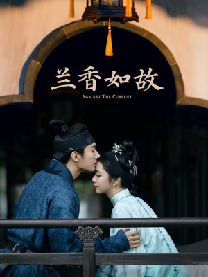 Xem phim Against the Current - Lan Hương Như Cố 2026 Full HD Vietsub