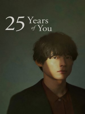 Xem phim 25 Years of You - Lời Thú Nhận: Bí Mật 25 Năm 2026 Full HD Vietsub