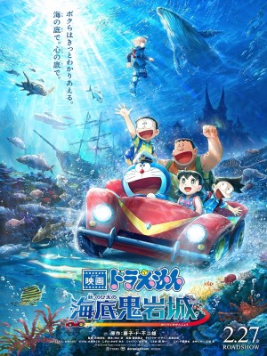 Xem phim Doraemon: Nobita and the New Castle of the Undersea Devil - Doraemon: Nobita và Lâu Đài Dưới Đáy Biển 2026 Full HD Vietsub