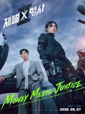 Xem phim Flex x Cop Season 2 - Tài Phiệt Và Cảnh Sát (Mùa 2) 2026 Full HD Vietsub