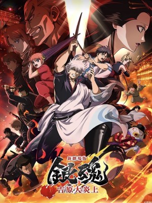 Xem phim Gintama: Yoshiwara in Flames - Gintama The Movie 2026: Yoshiwara Trong Biển Lửa 2026 Full HD Vietsub