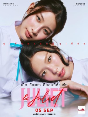Xem phim Juliet & Juliet - Juliet Và Juliet 2026 Full HD Vietsub