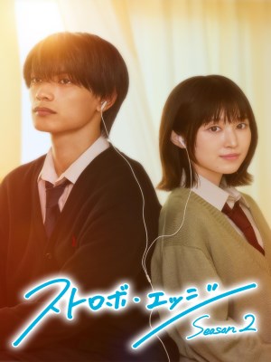 Xem phim Strobe Edge Season 2 - Tình Yêu Lấp Lánh (Mùa 2) 2026 Full HD Vietsub