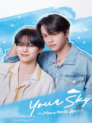 Xem phim Your Sky: Hare Nochi Koi - Muôn Ngàn Trời Mây 2026 Full HD Vietsub