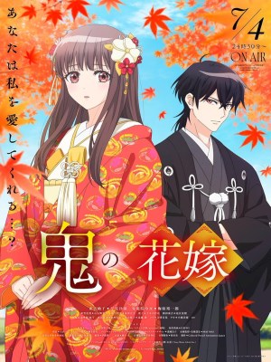 Xem phim The Ogre's Bride - Cô Dâu Của Quỷ 2026 Full HD Vietsub