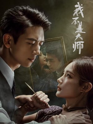 Xem phim A Prophet - Tôi Không Phải Là Đại Sư 2026 Full HD Vietsub