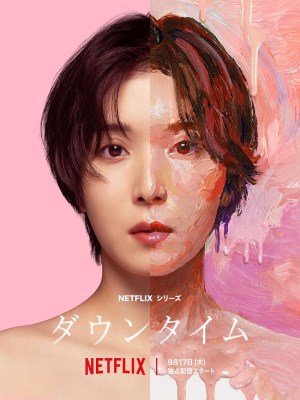 Xem phim Plastic Beauty - Vẻ Đẹp Dao Kéo 2026 Full HD Vietsub