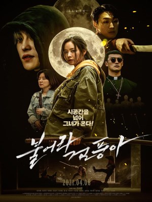 Xem phim Slate - Chuyển Cảnh! Xuyên Không 2020 Full HD Vietsub