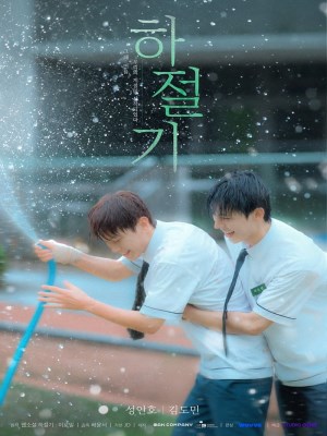 Xem phim Summertime - Ngày Hè 2026 Full HD Vietsub