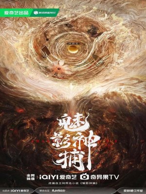 Xem phim Shadow Punisher - Mị Ảnh Thần Bộ 2026 Full HD Vietsub